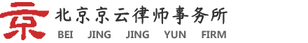 房產業主集團訴訟